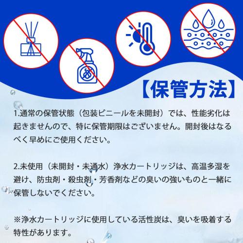 JF-K21 Water Purifier Cartridge for Faucets JF-1450SX, JF-1460SX, JF-2451SX, SF-T20, JF20TK, and JF20TTO, 12+1 Substance Removal, Compatible (1 Cartri