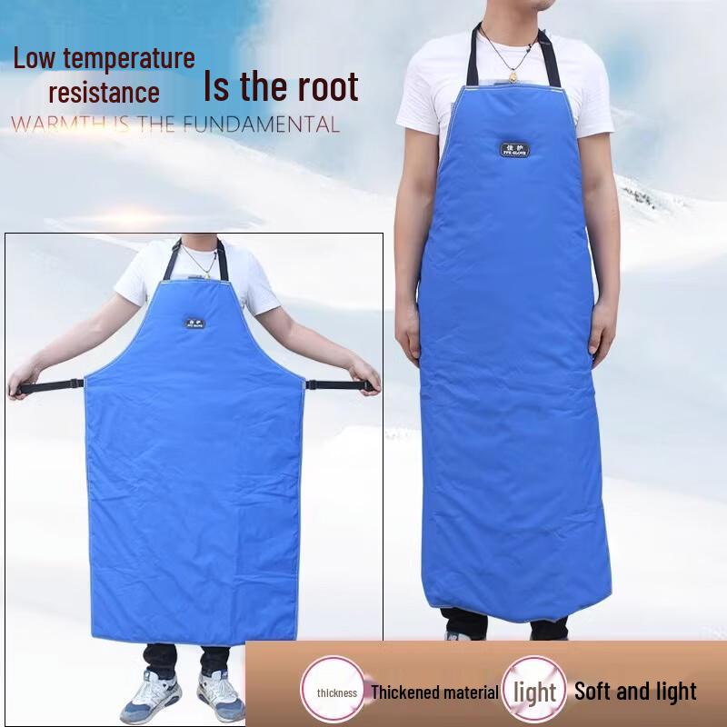 Cryogenic Liquid Nitrogen Apron