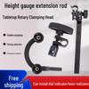 Rotating Magnetic Stand with Adjustable Collet and Extension Rod for Height Gauge