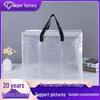 In-Stock Large Capacity Clear Woven Travel & Clothing Storage Organizer Bag