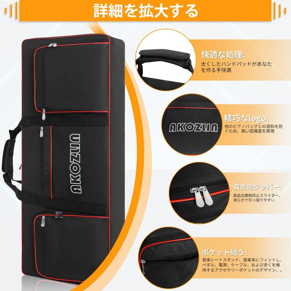 AKOZLIN Keyboard 600D Oxford 8mm 5 External 86 X 33 X 10cm 49-Key Bag/Case, Cloth, Padded, Shockproof, Lightweight, Waterproof, Dustproof, Cushioned,