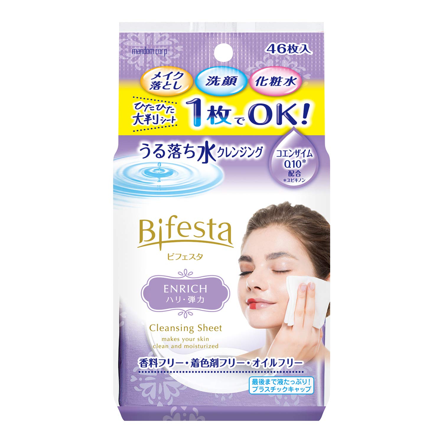 

MANDOM Bifesta Uruochi Water Cleansing Sheet Enrich 46 листов