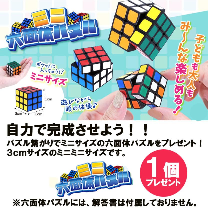 Miratoy Colorful Tet Puzzle + Bonus: 1 Hexagonal Puzzle, Ages 4+, Includes Workbook and Certificate, Size: 25 X 18 Cm, Block Play, Family Game,