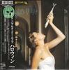 CD HELLOWEEN  Pink Bubbles Go Ape Limited Editio VICP70204 VICTOR 2023 Japan Obi Metal