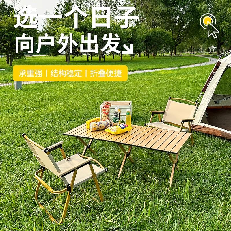 Portable Folding Camping Table Chair Set Outdoor Picnic Gear Lightweight Steel Frame Fishing Trips