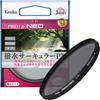 Kenko 67mm PL Filter PRO1D Circular PL NEO For Contrast/Reflection Adjustment Water Repellent/Stain Resistant Coating Thin Frame Made In Japan 226728