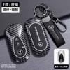 ABS Carbon Fiber Car Key Case Cover Fob for Mercedes-Benz a C E S G Class W177 W205 W213 X167 W222 CLA GLE GLB GLS AMG Maybach Bdo2