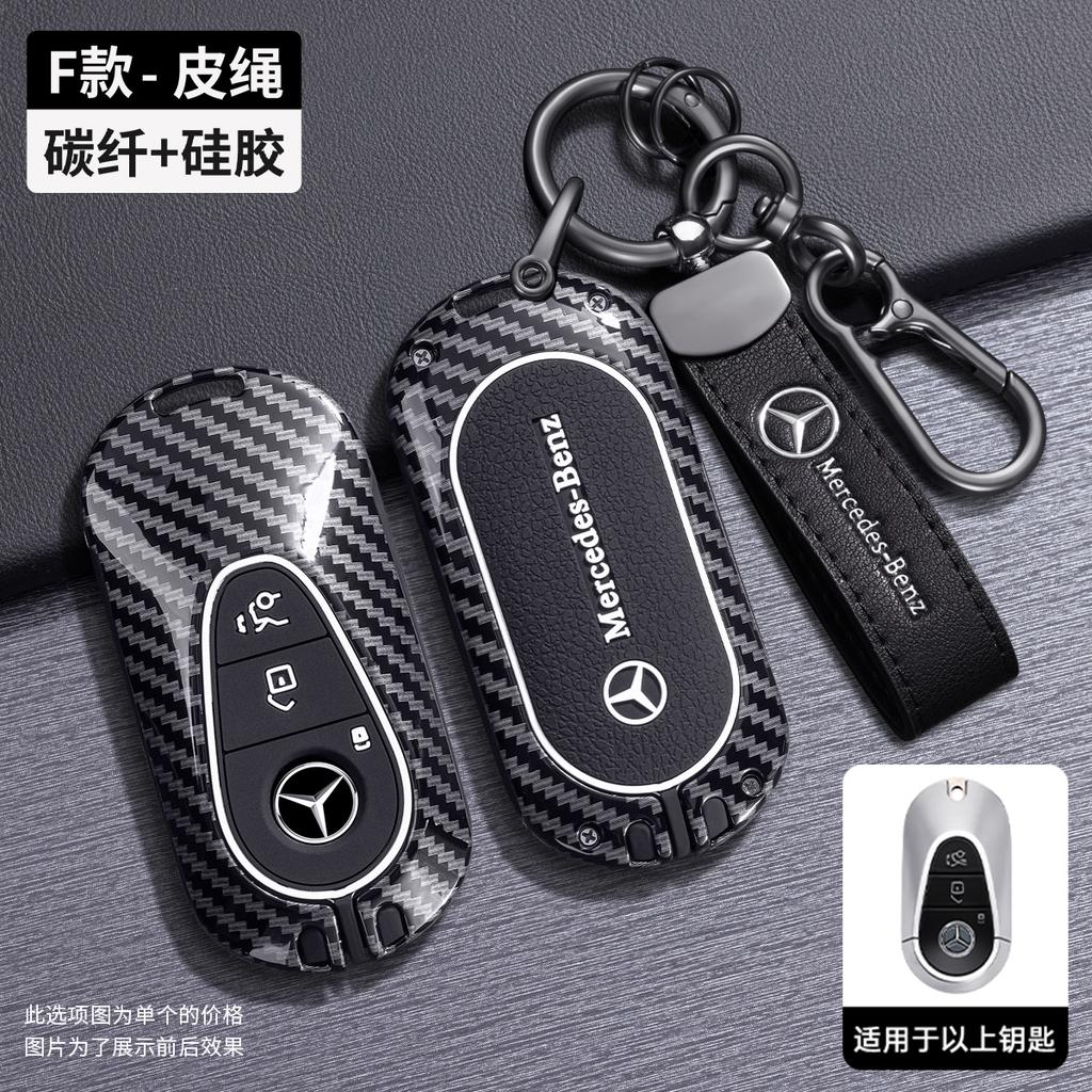ABS Carbon Fiber Car Key Case Cover Fob for Mercedes-Benz a C E S G Class W177 W205 W213 X167 W222 CLA GLE GLB GLS AMG Maybach Bdo2