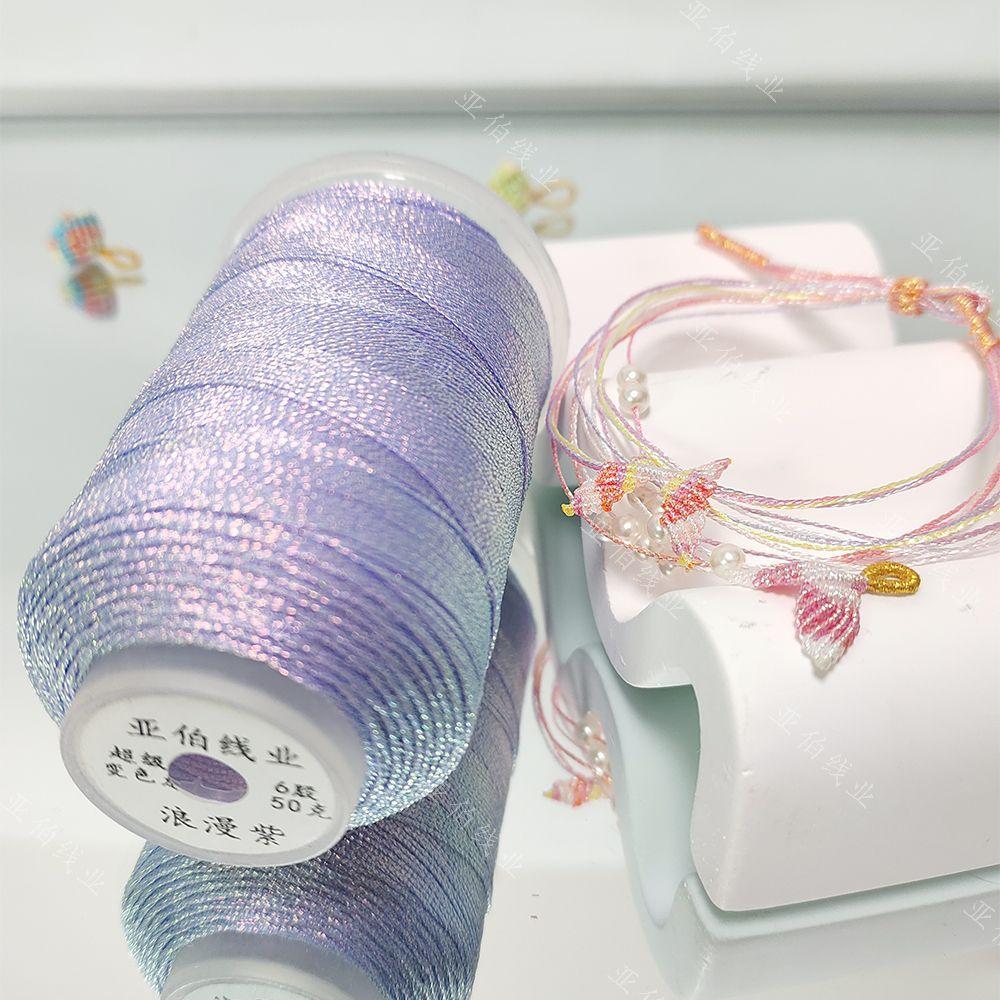 Symphony Thread 6 Shares 0.4mm240m Super Chameleon Symphony Lotus Multicolored Rope DIY Hand-woven Jewelry Special Thread