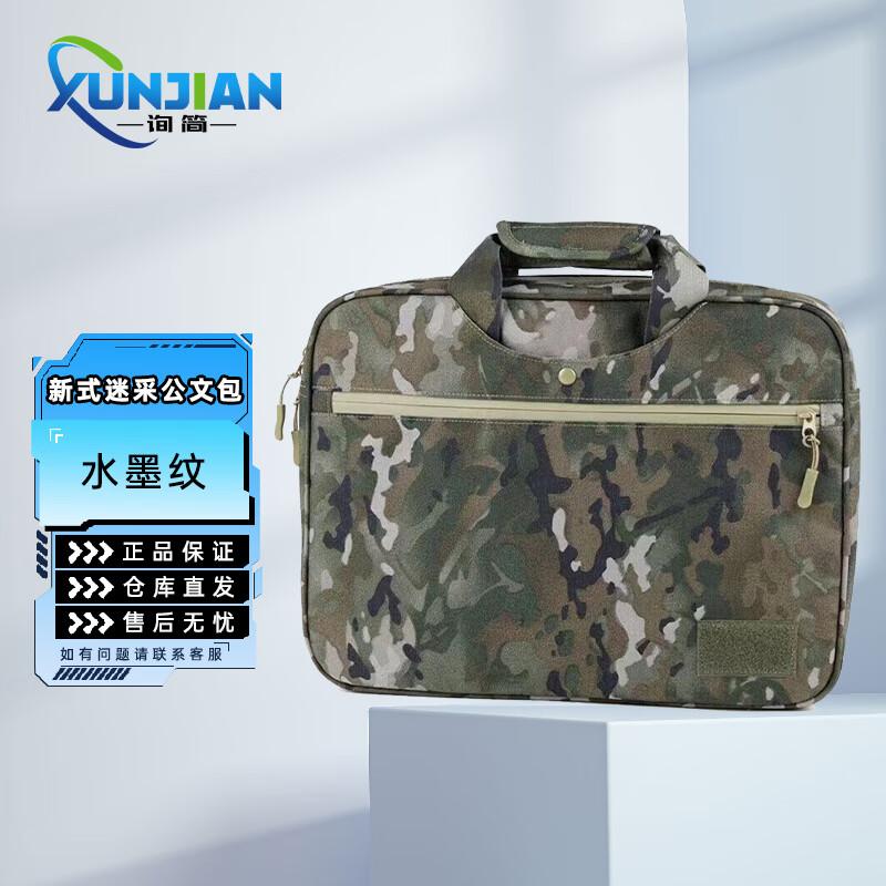 Multi-functional Outdoor Laptop Briefcase