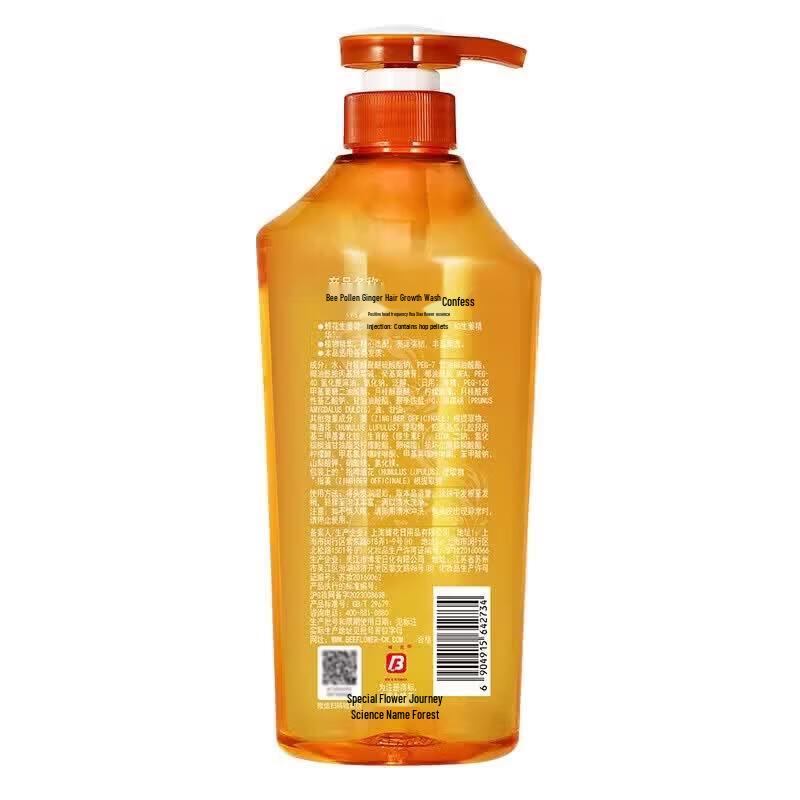 Bee & Flower Hair Care Set
