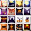 New Halloween Pumpkin Pillow Case Home Decoration Pillow Case