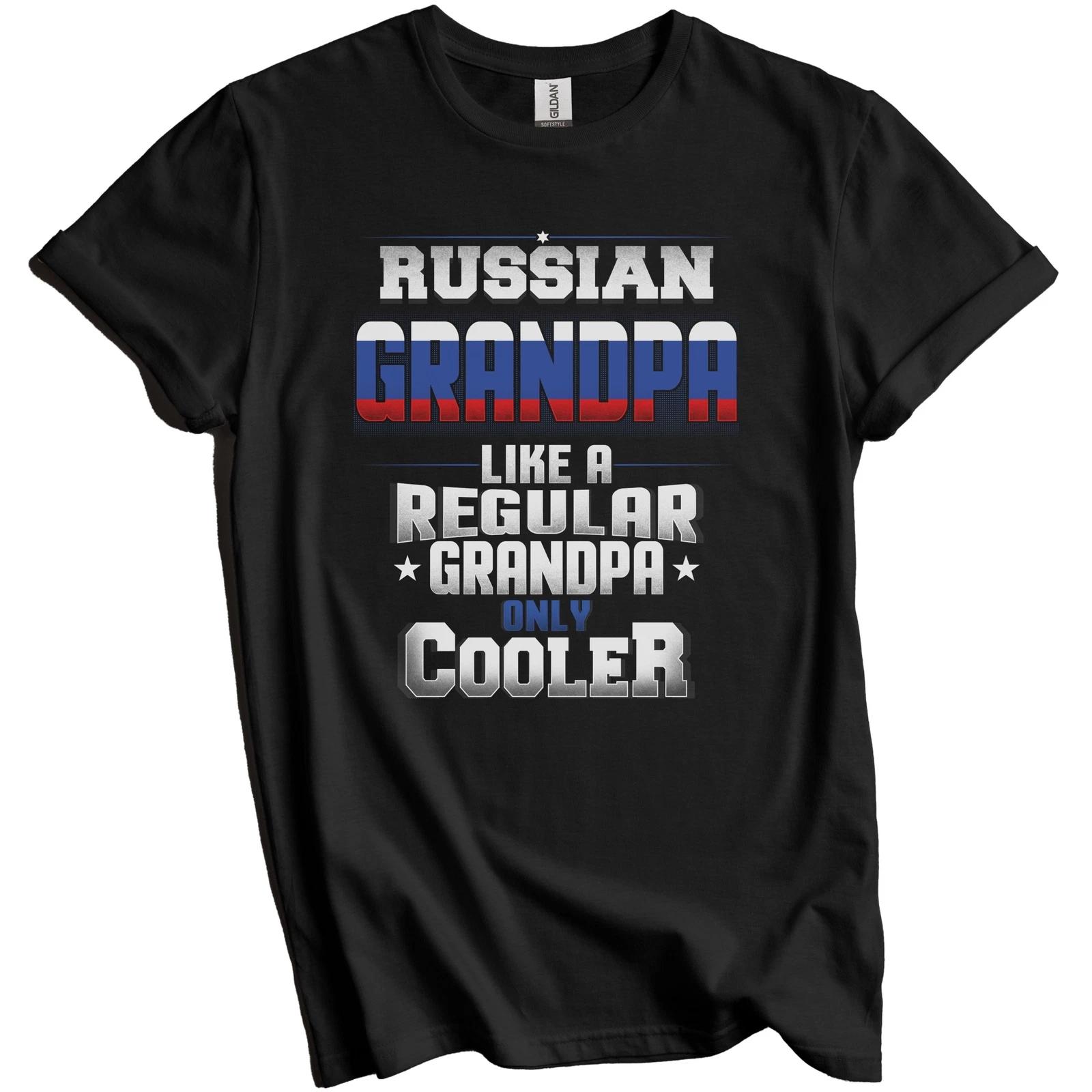 

Russian Grandpa Regular Grandpa Only Cooler Shirt Funny Russia Grandparent Gift XL