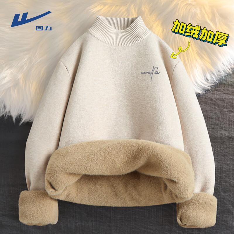 Warrior Men's Fleece-Lined Semi-High Collar Pullover Sweater