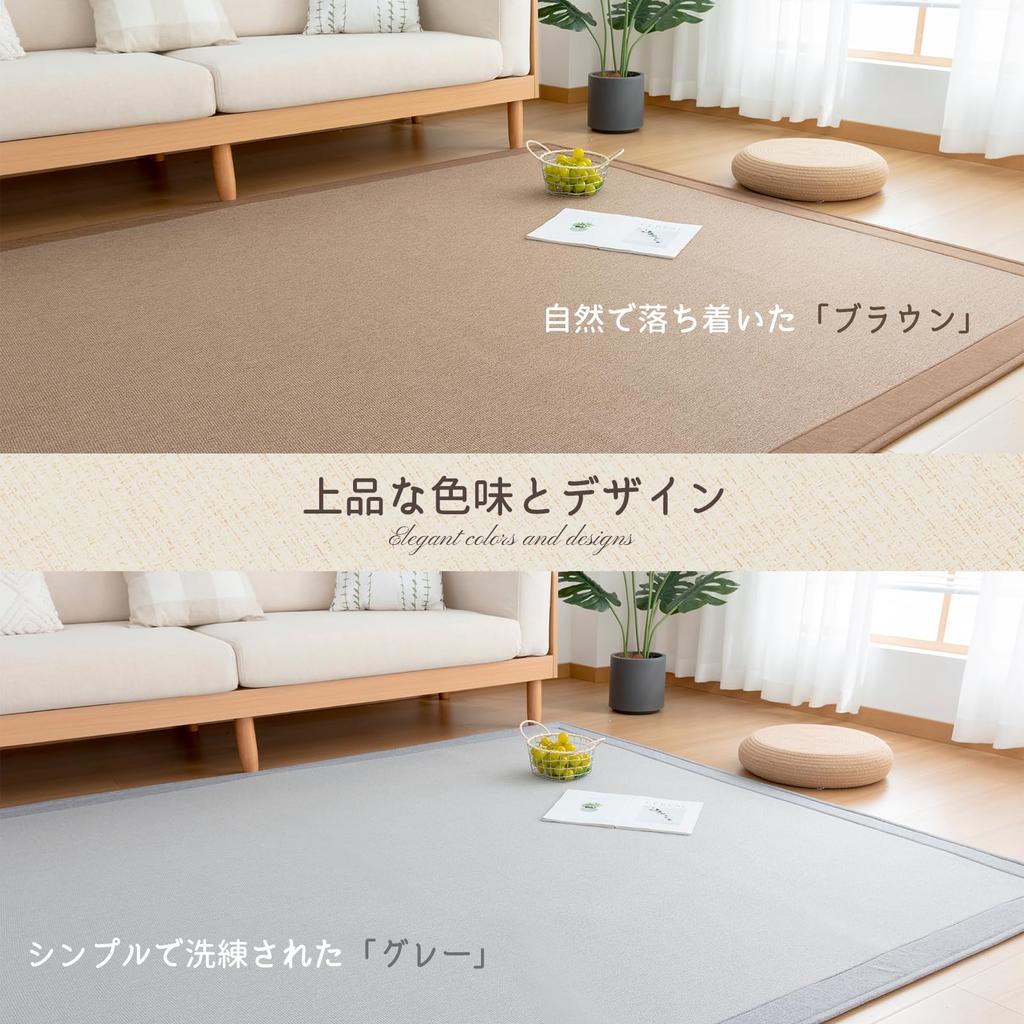 HARUMIN Carpet Rug New Hemp Style Rug 130 X 190cm Rug Living Room Mat Wide Hem Processing All Seasons Floor Protection Brown [2025 Idea] (Approx. 1.5
