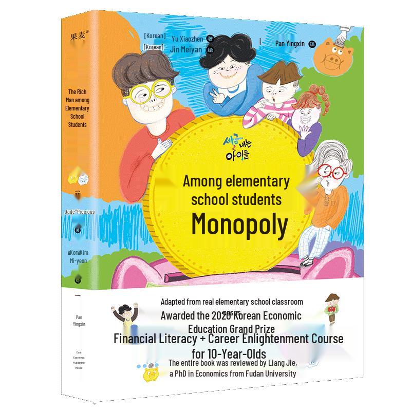 The Little Tycoon: Financial Literacy Storybook