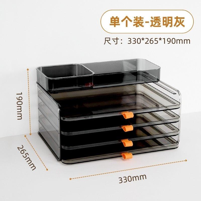 

1pcs Desktop storage rack can stack transparent documents, textbooks, test papers, organizing and storage boxes, desk storage
