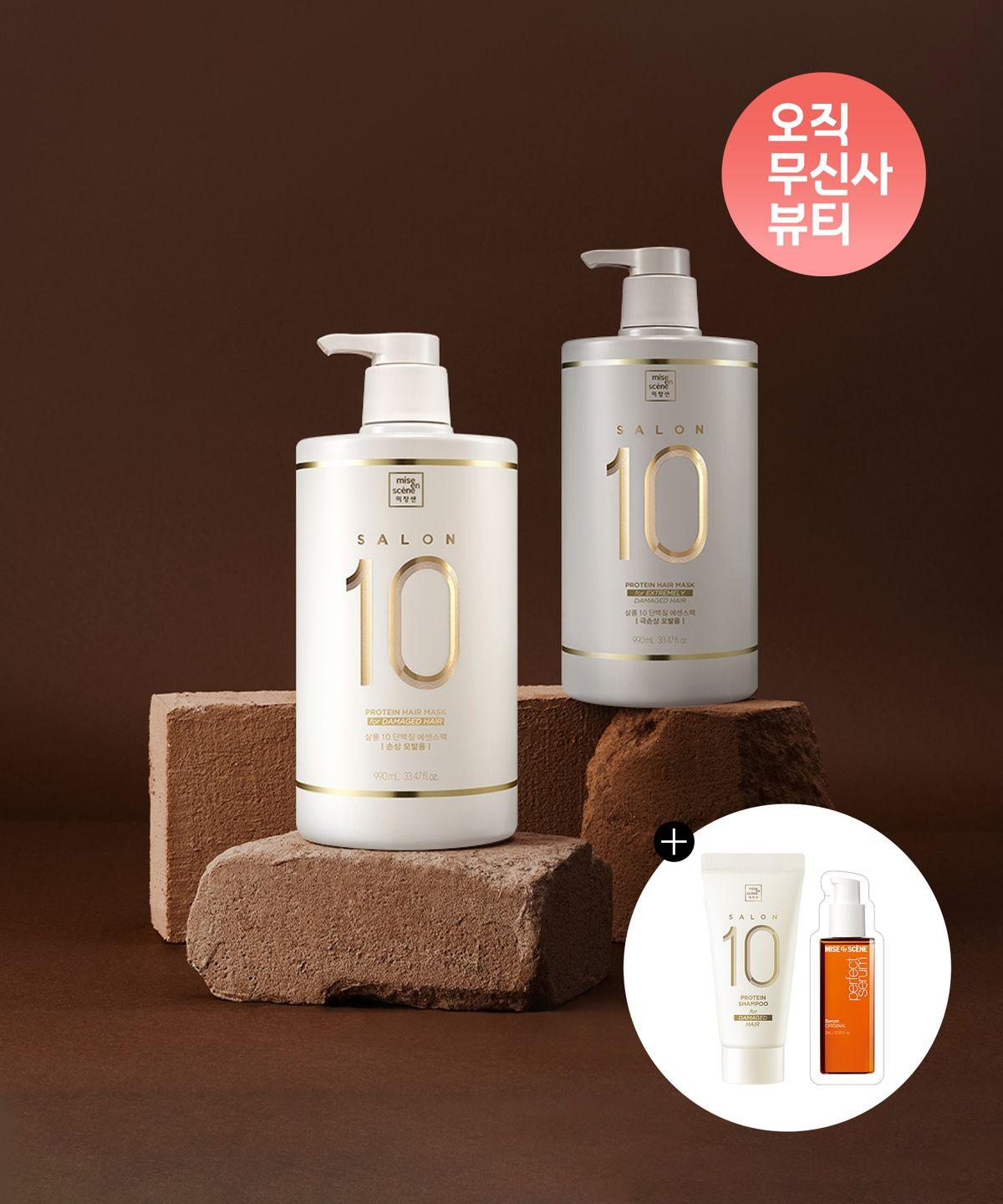 Salon 10 Protein Essence Pack 990ml (Damaged/Severely Damaged Hair) + Shampoo 30ml + Free Sachet 01 Essence Pack for Severely Damaged Skin