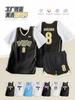 Summer Men's Adult Thin Basketball Jersey Fake Two-piece Suit Children's Adolescent Women's Running Training Jersey Quick-drying Short Sleeves