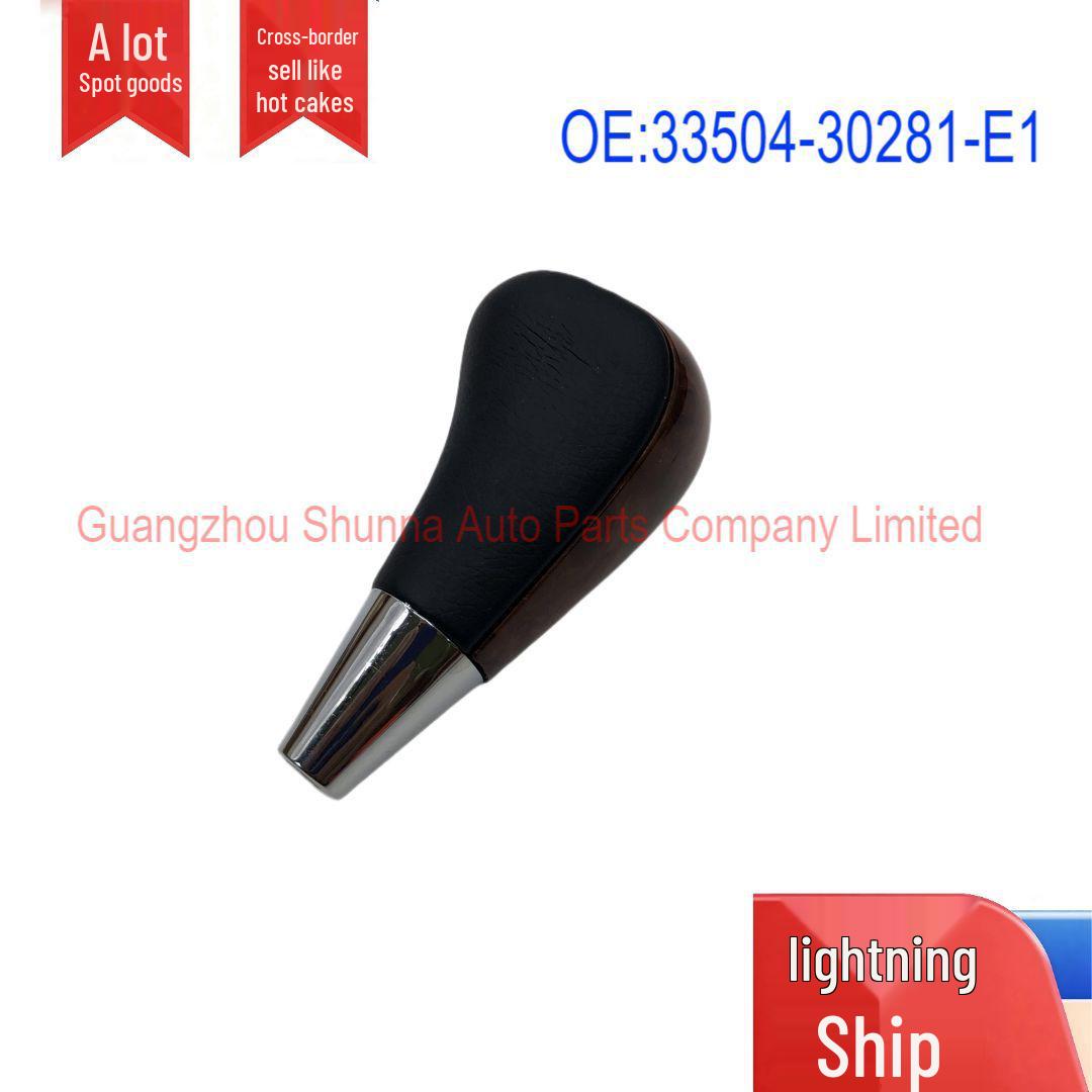 

Toyota Lexus GS/Corolla Gear Shift Knob 33504-30281-E0/E1 -ACL 02 18+ GZSN