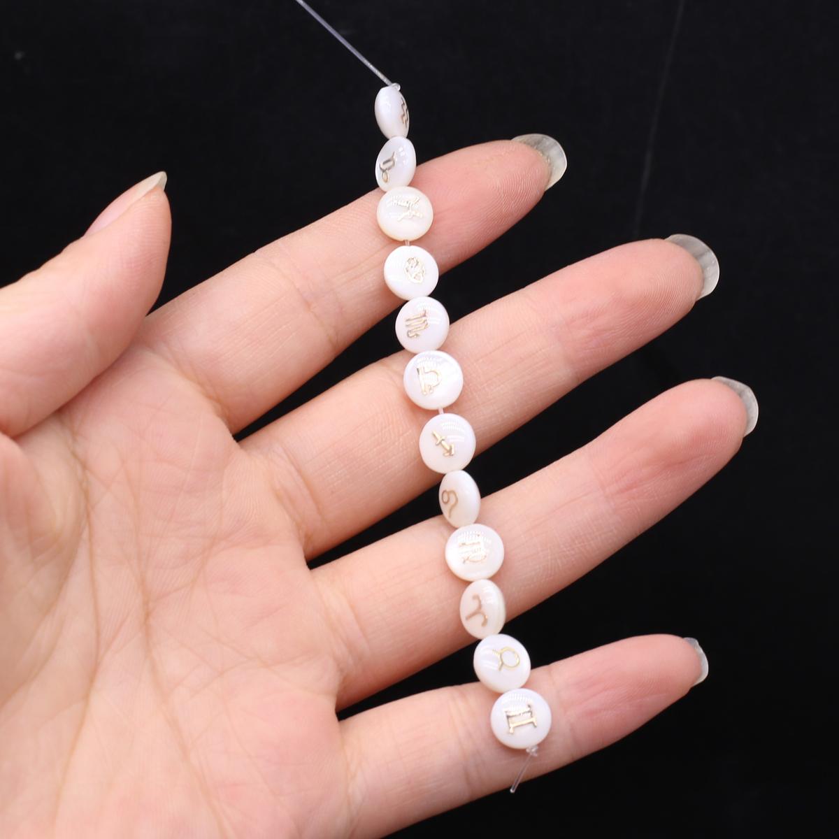 

12 шт./набор, Бусины со знаками зодиака 0,8×0,8 см, Оптовая продажа бусин из натуральной ракушки, Белые круглые разделительные бусины для изготовления браслетов, ожерелий, аксессуаров для ювелирных изделий 12Pcs/Set-8mm белый