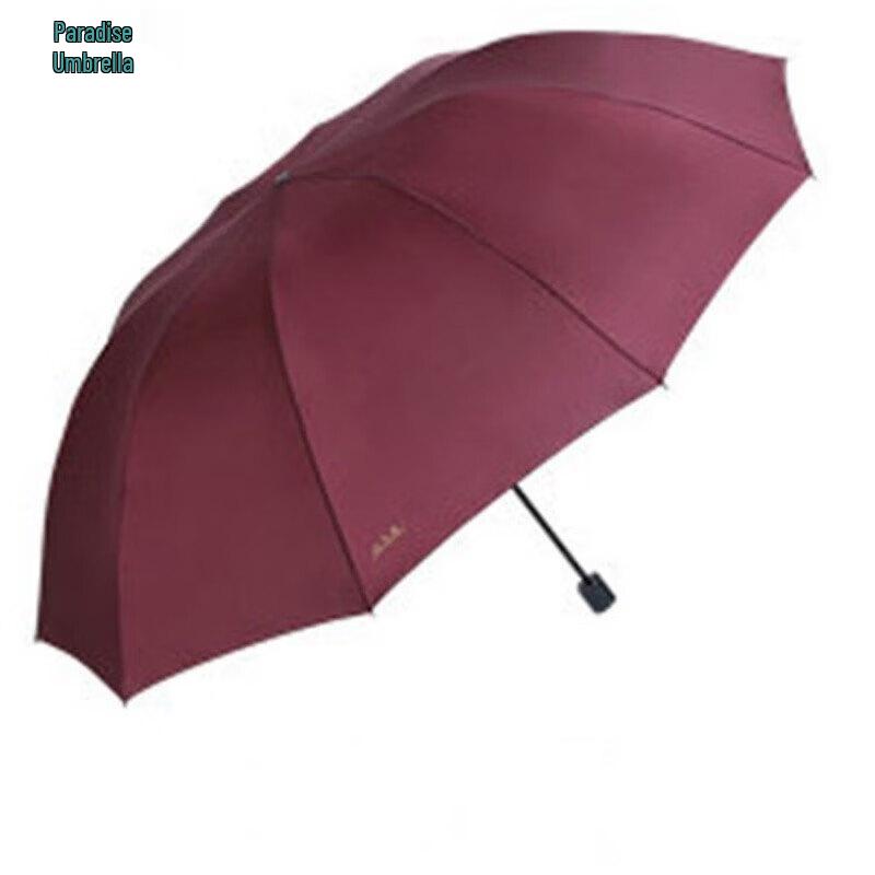 Tian Tang 33212E Three-Fold 10-Rib UV Protection Umbrella