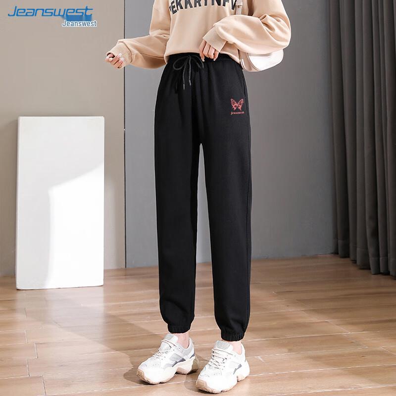 Jeanswest Women's Knit Harem Jogger Sweatpants