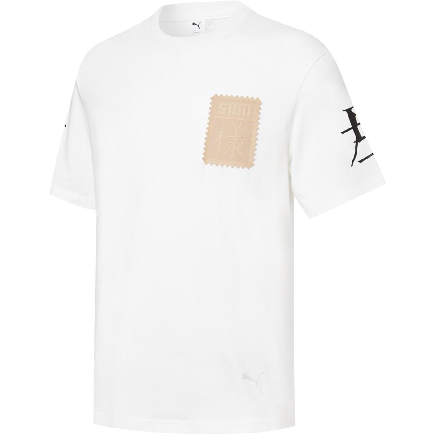 PUMA x Michael Lau Crossover Logo Contrasting Colors Alphabet Printing Short Sleeve White Men s 531321-02 XXS
