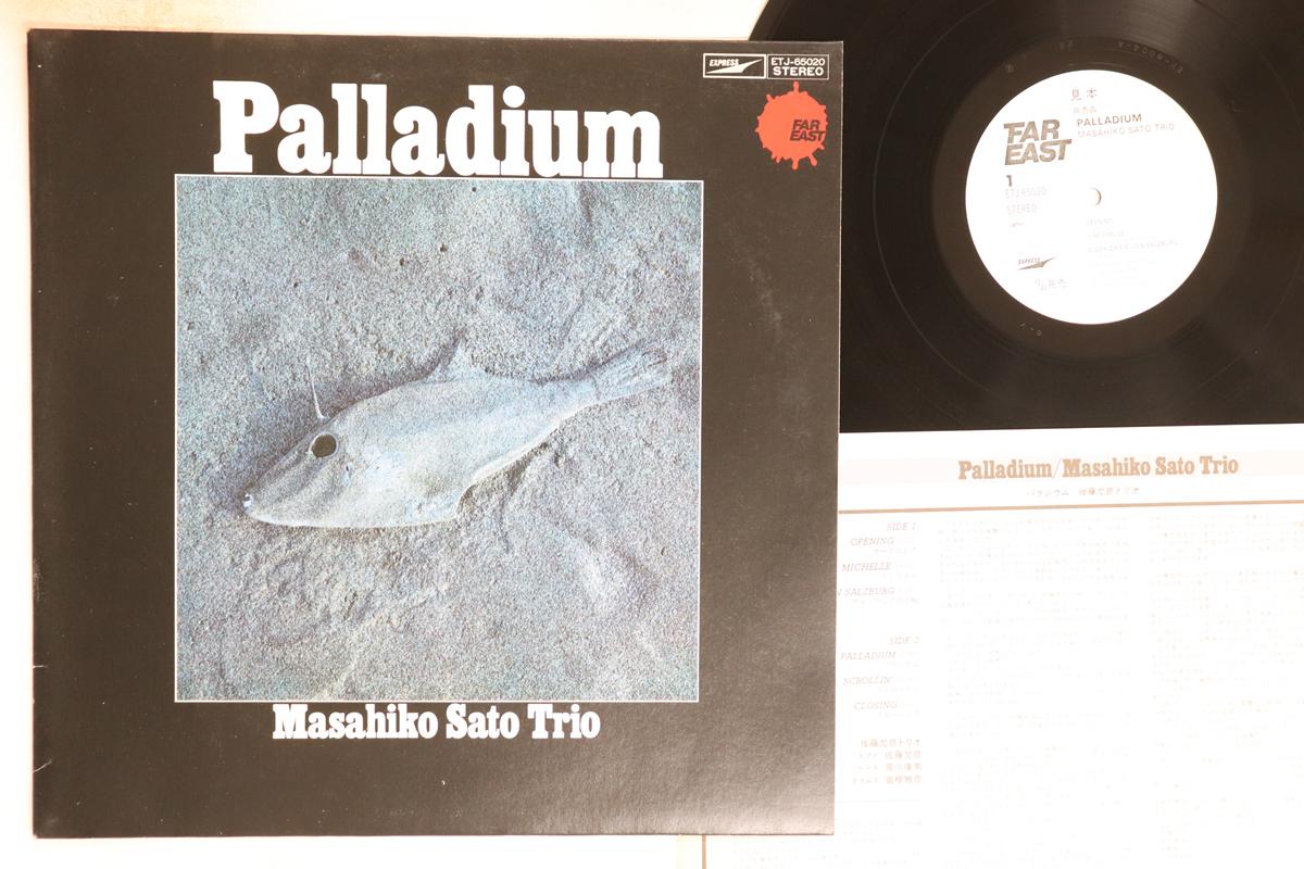 

LP Record MASAHIKO SATO TRIO - Palladium ETJ65020PROMO FAREAST 1978 Japan Jazz Used