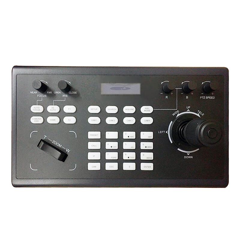 Runpu Video Conference PTZ Camera Control Keyboard (CN Version)