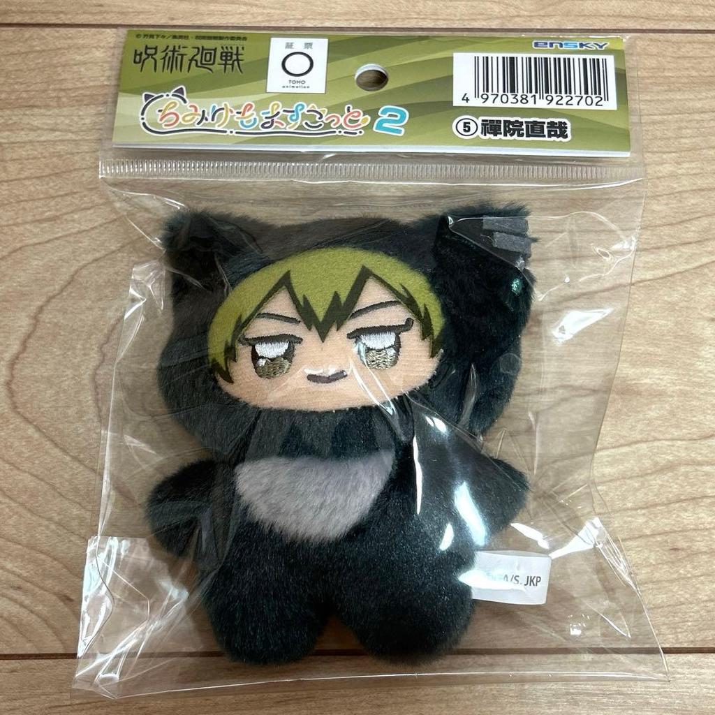 Jujutsu Kaisen Zenin Naoya Chimi Kemo Mascot 2