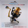 HEIGHTEN 56mm Reel Handle with 30mm Knob for Shimano and Daiwa Spinning Reels, Aurora Series (Gold & Deep Gold) (486)