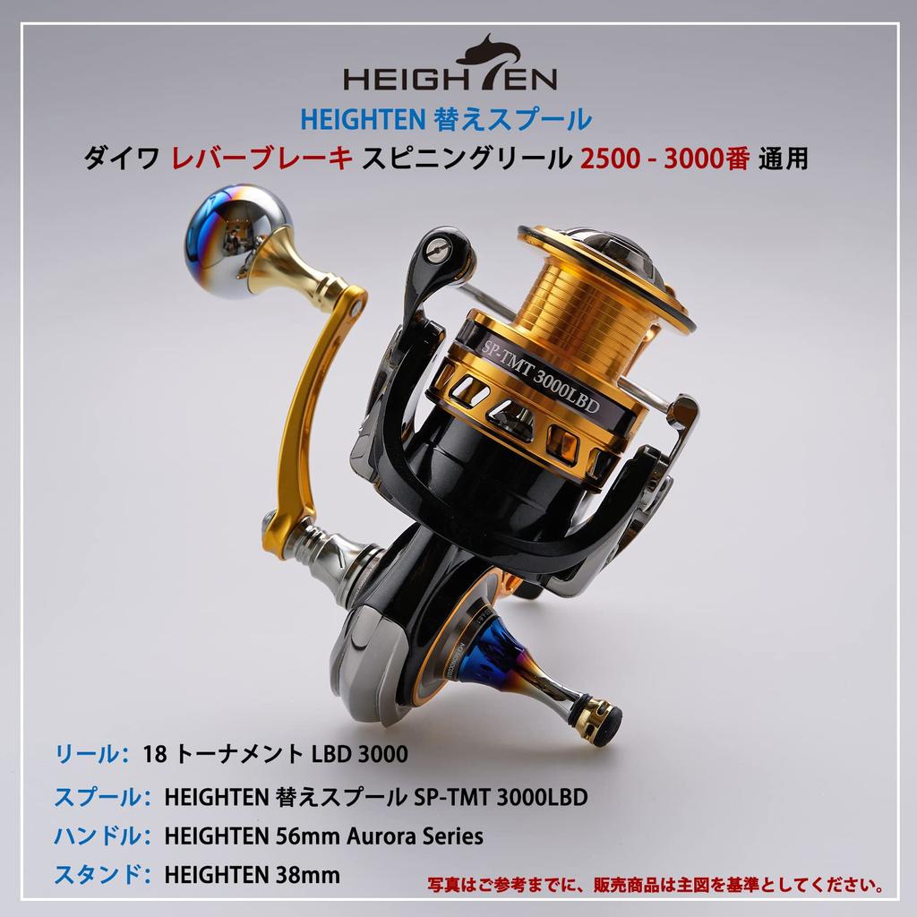 HEIGHTEN 56mm Reel Handle with 30mm Knob for Shimano and Daiwa Spinning Reels, Aurora Series (Gold & Deep Gold) (486)