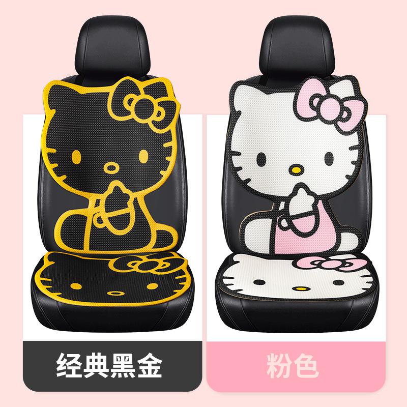 Sanrio Hello Kitty Autositz Stuhl Kissen Netzoberfläche Netz Rutschfestes Stuhlkissen Massage Kinder Auto Rücken Gesäß Kissen