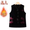 Elderly Women's Floral Plus Velvet Winter Vest