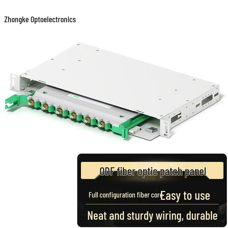 Zhongke ODF Fiber Optic Distribution Frame
