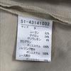 ef-de Spring Summer Suit Set Flare Skirt 9 M Beige(USED)