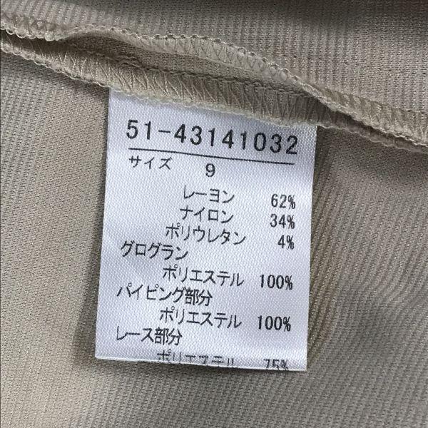 ef-de Spring Summer Suit Set Flare Skirt 9 M Beige(USED)