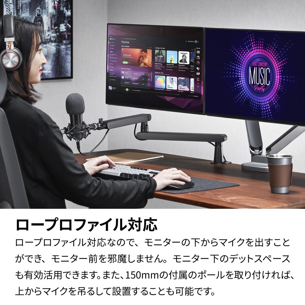 Archiss Mikrofonständer Mikrofonarm Low Profile Kompatibel AS-MBA01