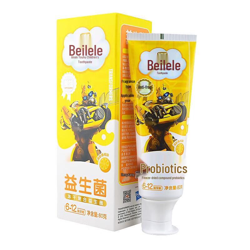 Lengsuanling Beilele Kids Toothpaste (6-12 Years)
