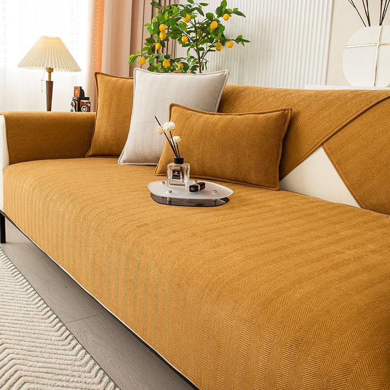 Universal Sofa Cover Chenille Fabric Solid Color Striped Living Room Sofa Cushion Simple Non-Slip Sofa Cushion Armrest Backrest