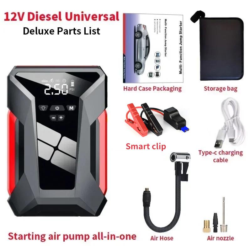 

Автомобильный воздушный компрессор 4 в 1, аккумулятор 28000 мАч, портативный аккумулятор, цифровой насос для накачивания шин, быстрая зарядка