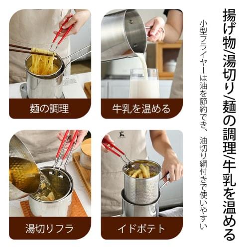 Deep Frying Pan with Filter Net, Small Frying Pan with Oil Strainer, Frying Basket, Multi-functional Frying Pan for Home Use, Deep, Single-handled Fry