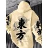 Streetwear American Trendy Printed Hoodie, Retro Letter Casual Loose Sweatshirt, Men's Hooded Sweatshirt for Autumn and Winter