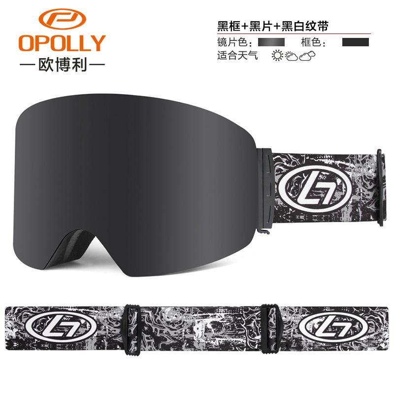 

Oubao Lai ski goggles, protective eyewear for women, cylindrical lenses Breathable high-definition double-layer anti-fog men s ski goggles for Black Frame+Black film+Bl