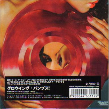 

CD GLOWING - pumps DYMC119 Daymare Recordi 2010 Japan Dance & Electronica Used