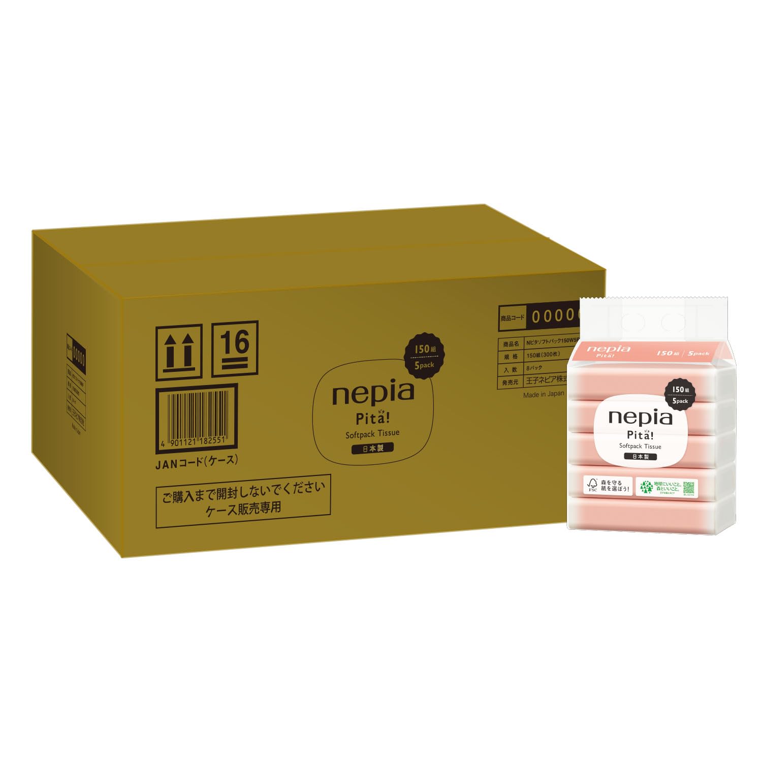

Nepia Pita Мягкая упаковка 300 листов x 40 коробок коробок x 8 FSC Салфетки, (150 штук) (5 упаковок) [Получехол] белый