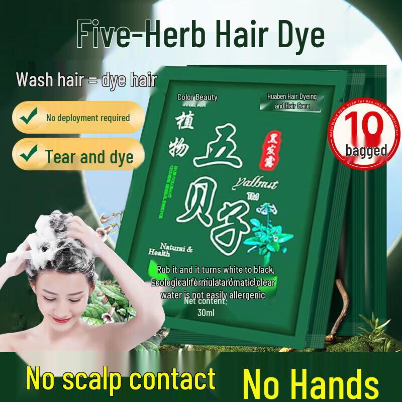 Suxiuchenshi Five-Beizi One-Wash Black Hair Dye Shampoo