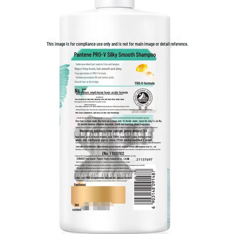 Pantene PRO-V Amino Acid Repair Shampoo, 750g