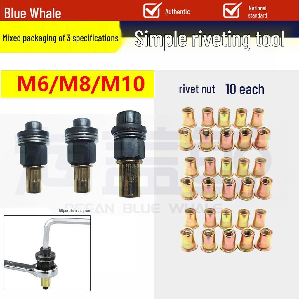 Pop Rivet Nut Tool for License Plates & Sheet Metal – Manual Flat Head Pull Nut
